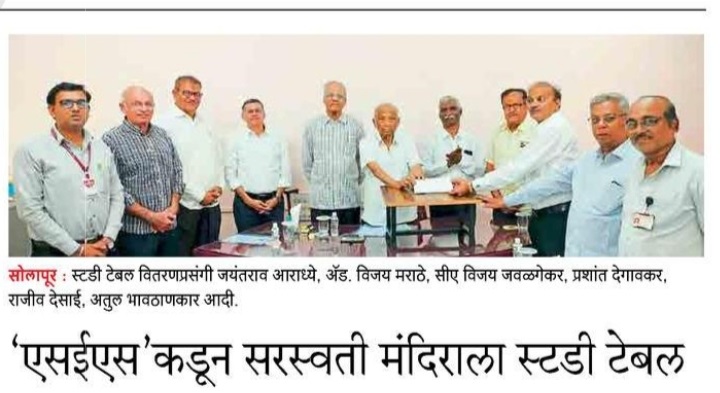 Study Table donated to Sarswati School